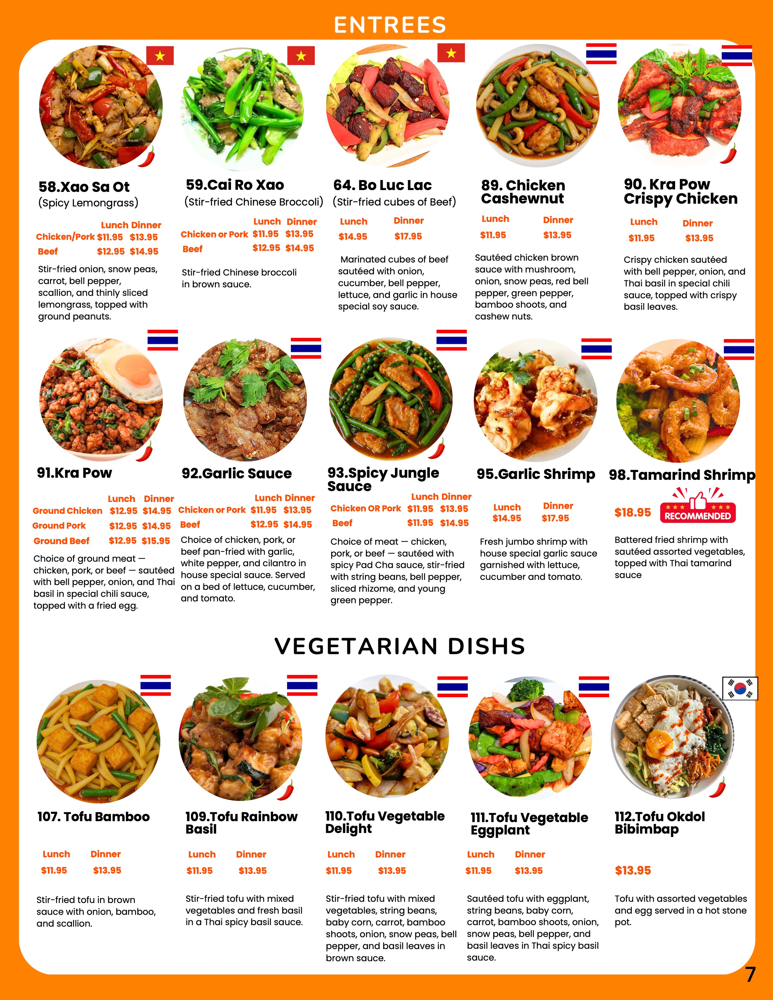ENTREES, VEGETARIAN DISHES
