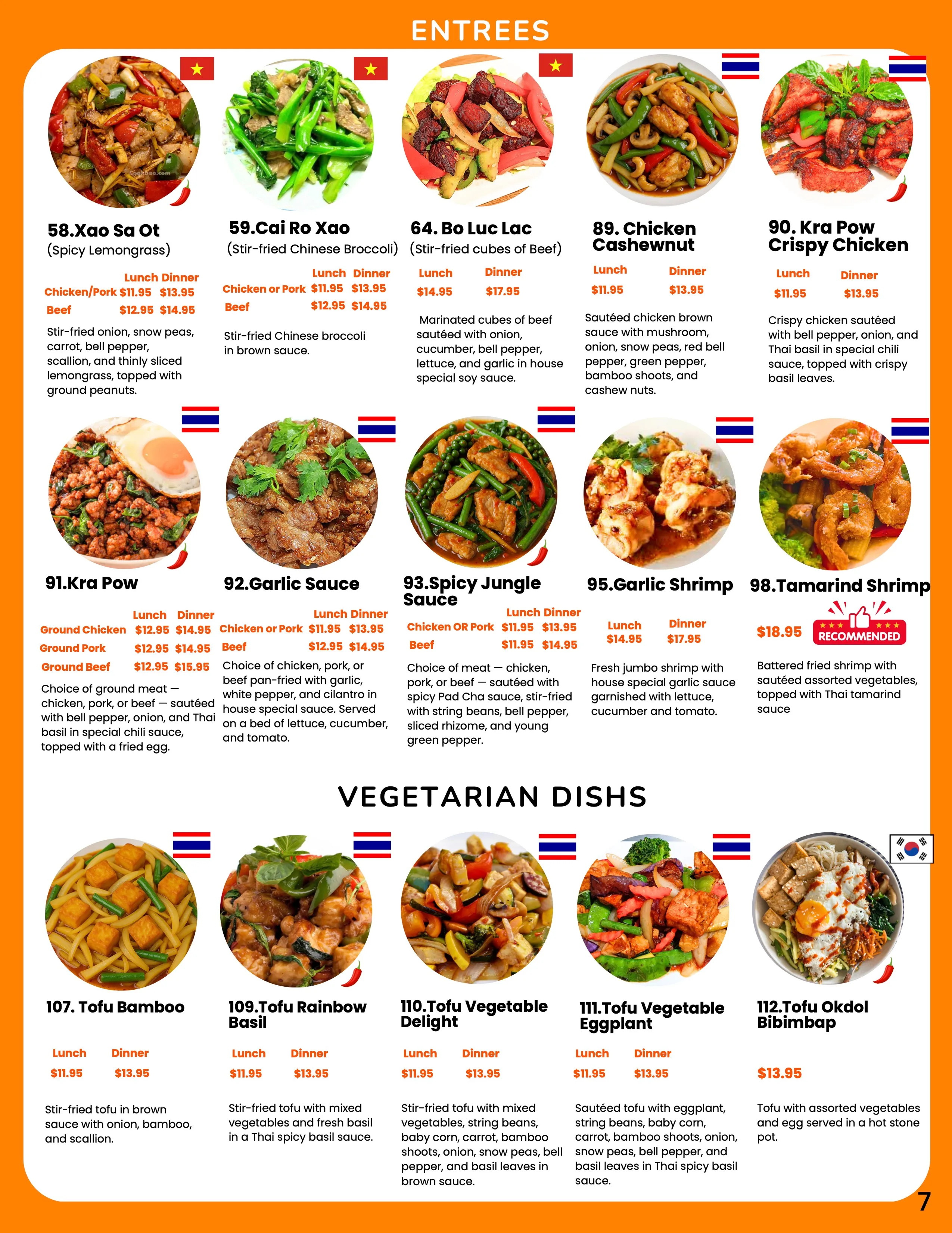 ENTREES, VEGETARIAN DISHES